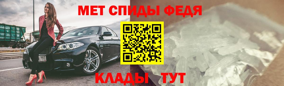 Камышлов  Амфетамин  блэк спрут tor  АМФЕТАМИН 97%  Вход с VPN 