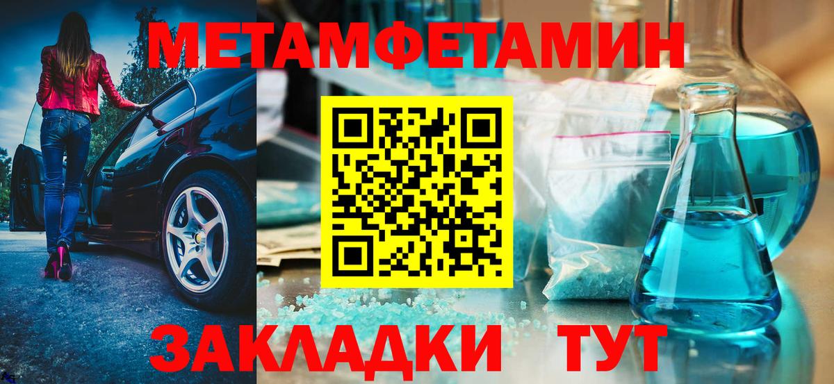 АМФ Розовый Камышлов