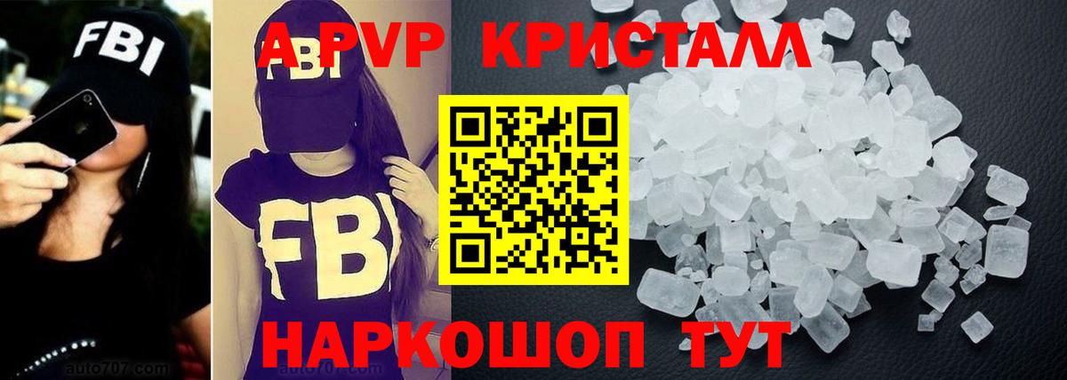 A PVP мука Камышлов