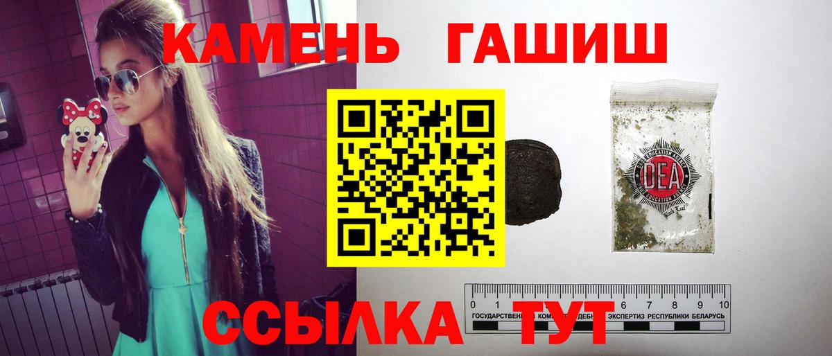 ГАШ Ice-O-Lator  ГАШИШ AMNESIA HAZE  Камышлов  Вход с VPN 