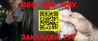 герыч Беслан