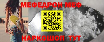 меф Берёзовский