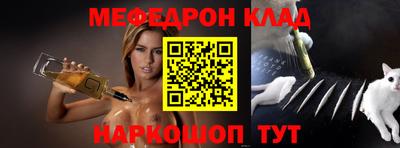 меф Берёзовский