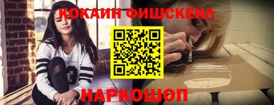 герыч Беслан