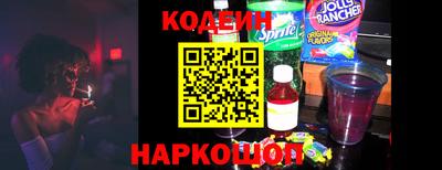 бутират Бийск