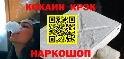 герыч Беслан