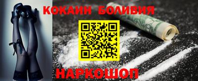 бутират Бийск