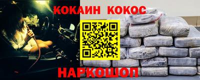 герыч Беслан