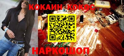 бутират Бийск