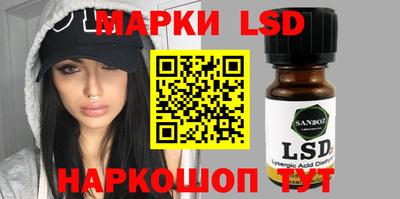 герыч Беслан