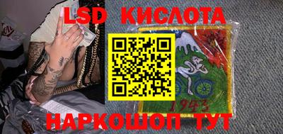 герыч Беслан