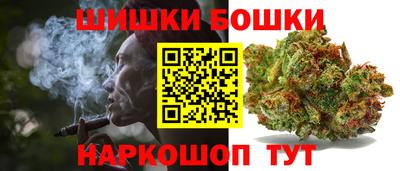 бутират Бийск