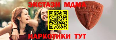меф Берёзовский