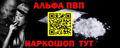 бутират Бийск