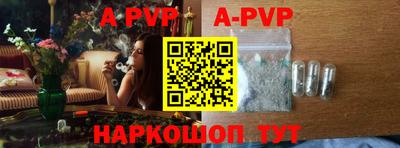 бутират Бийск