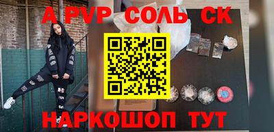 меф Берёзовский