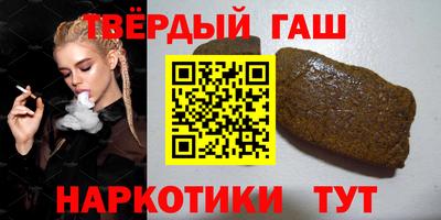 герыч Беслан