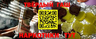 герыч Беслан