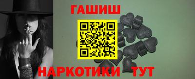 герыч Беслан