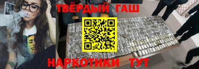 бутират Бийск