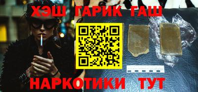 бутират Бийск
