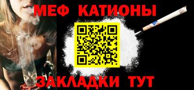 герыч Беслан