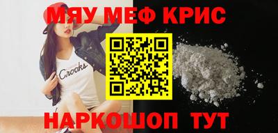 бутират Бийск