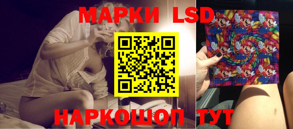 Лсд 25 экстази кислота  ЛСД экстази кислота  Вход с VPN  Камышлов 