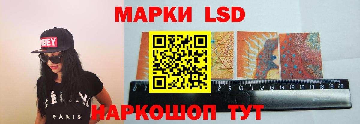 ЛСД экстази кислота Камышлов