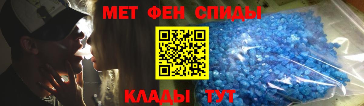 Первитин витя  Вход с VPN  Камышлов 