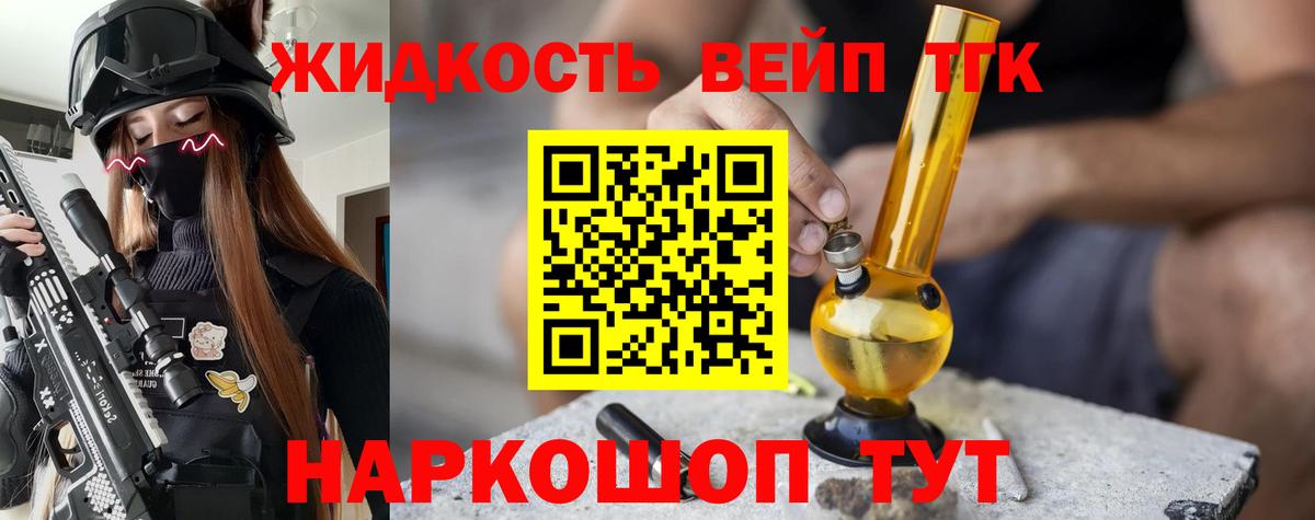 Дистиллят ТГК Wax Камышлов