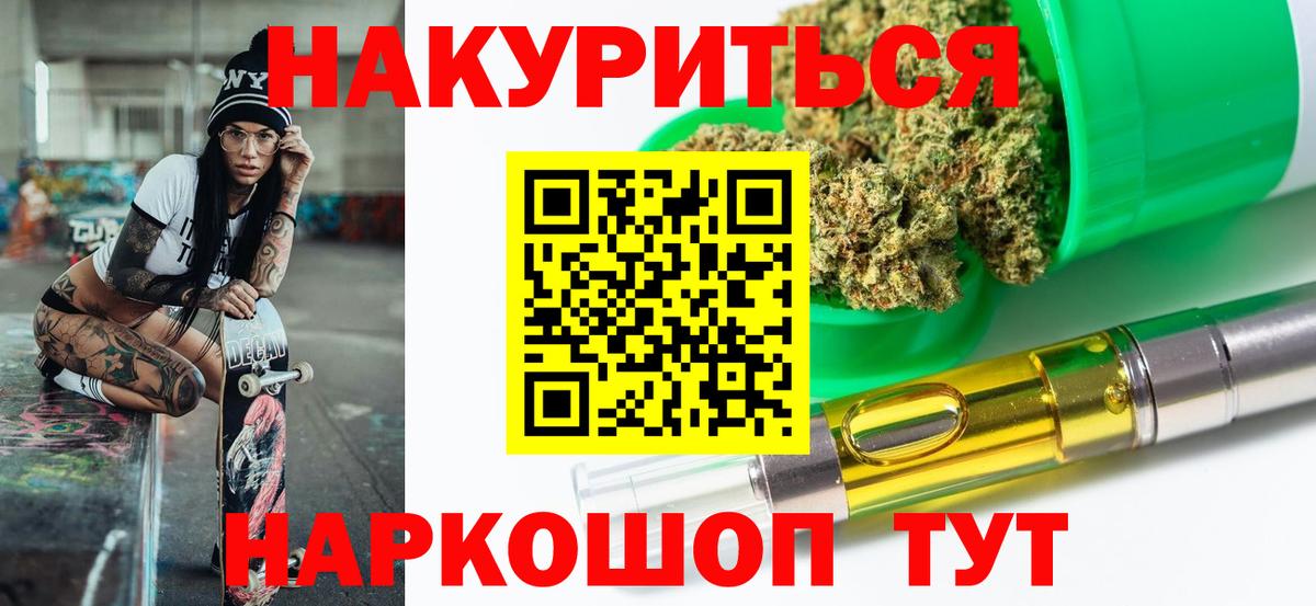 Шишки марихуана VHQ Камышлов