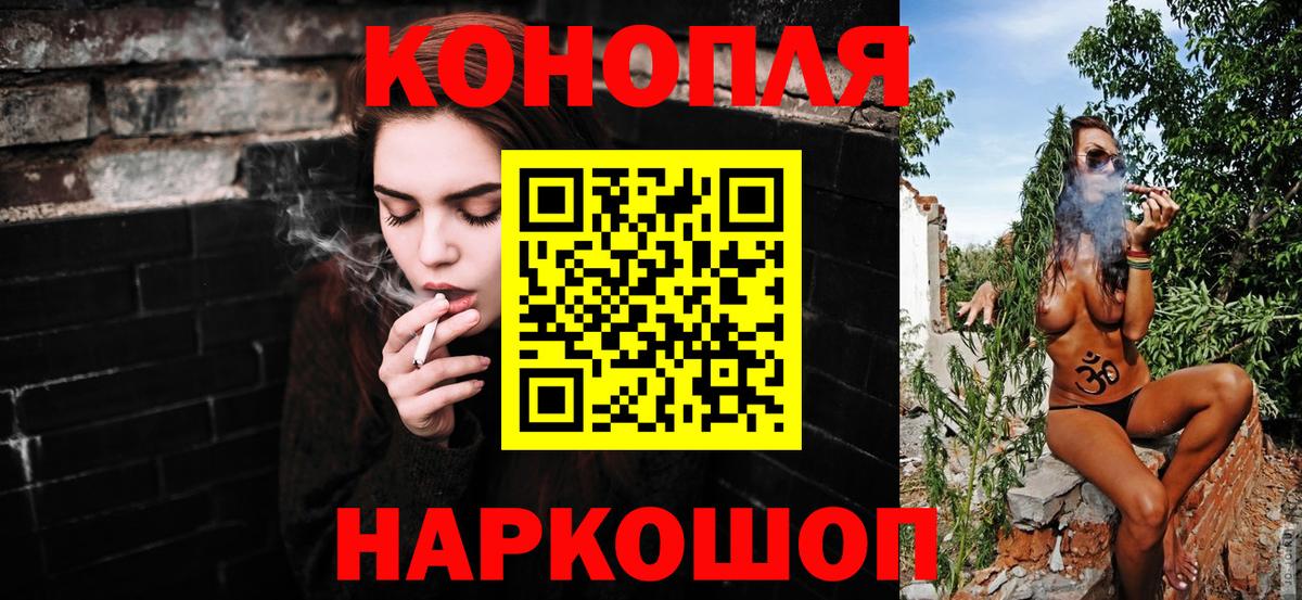 Марихуана Amnesia  Конопля LSD WEED  Шишки марихуана семена  Вход с VPN  Камышлов 